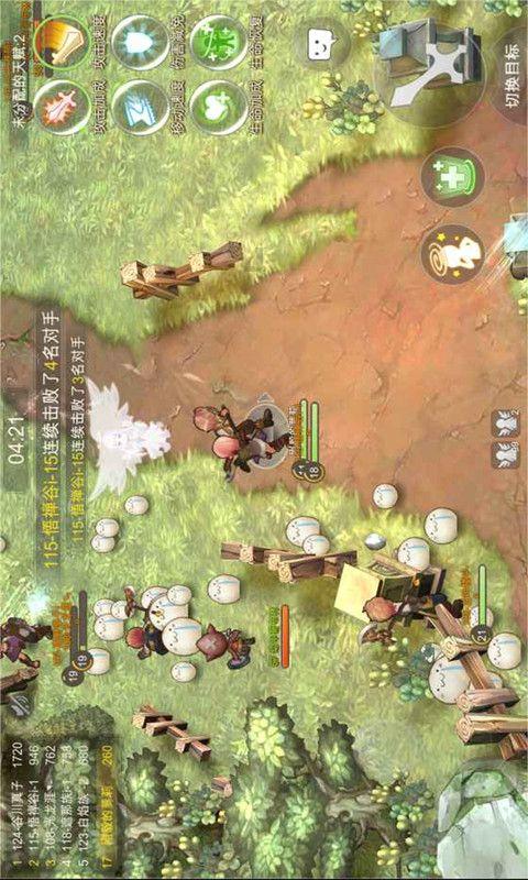 像素排球大作战