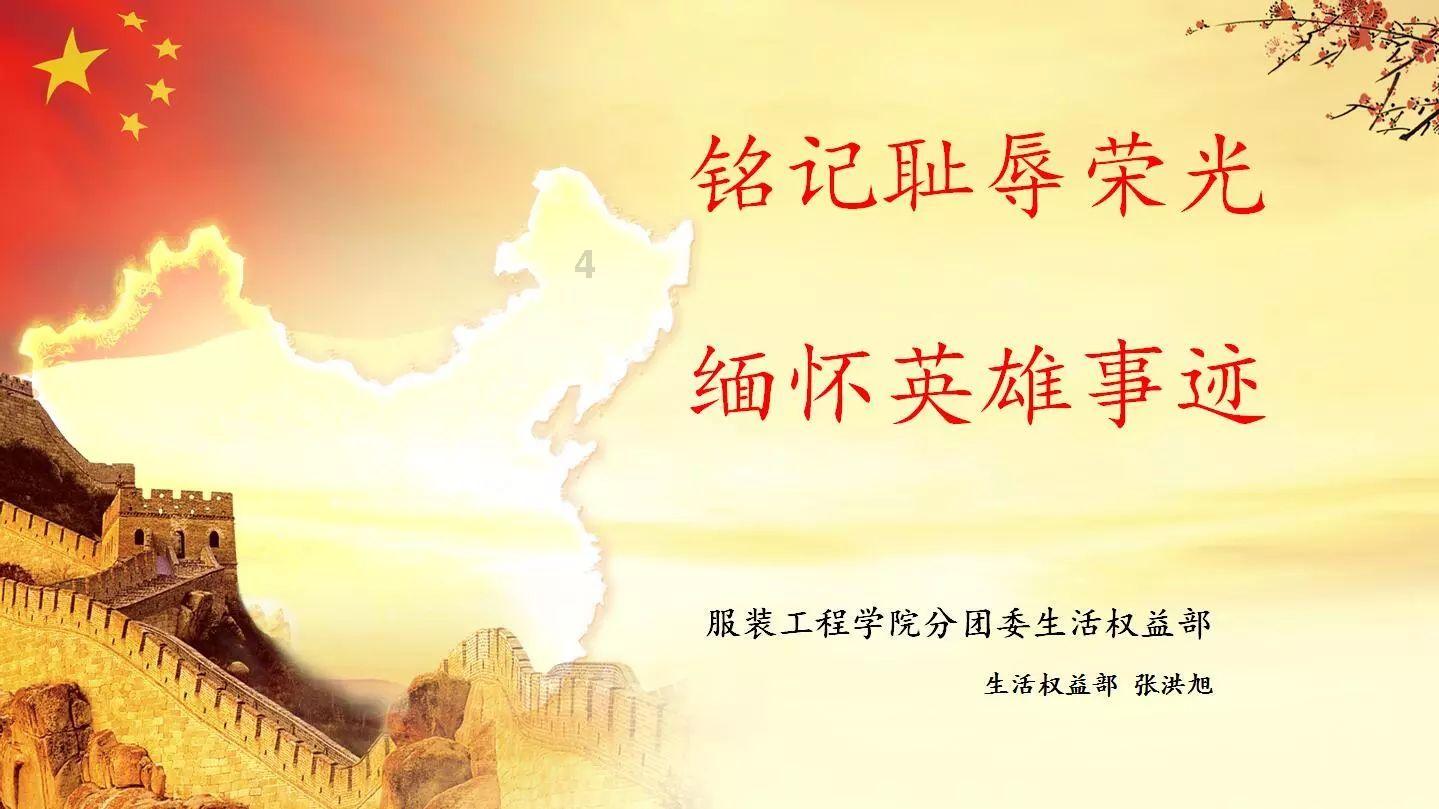拯救孩子詹姆斯